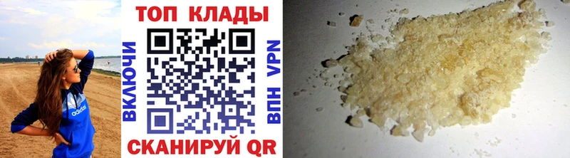 Купить наркоту Каневская Амфетамин  Cocaine  Alpha-PVP 