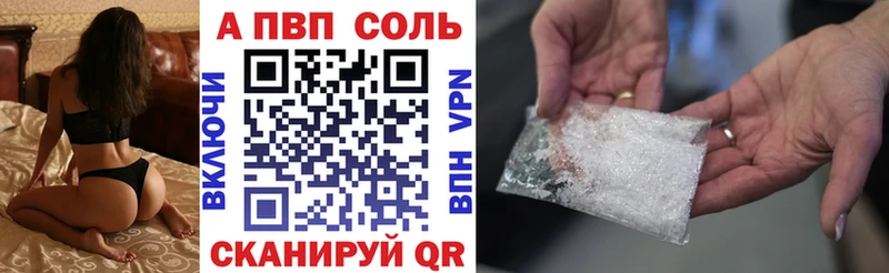Альфа ПВП СК КРИС  Каневская 