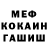 A PVP мука MrDnbeat