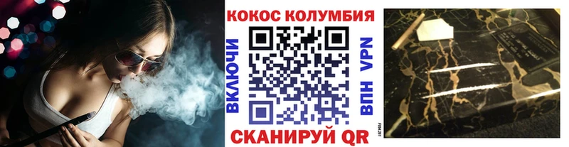 COCAIN Перу  Каневская 