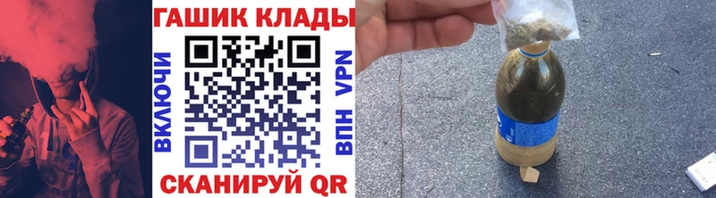 Гашиш Изолятор  Каневская 