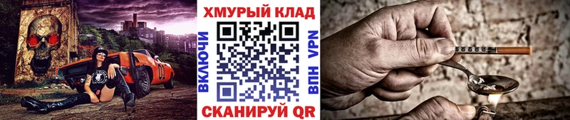 цены   Каневская  Героин герыч 
