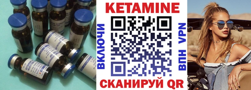 КЕТАМИН ketamine  закладки  Каневская 