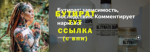 дмт Аркадак