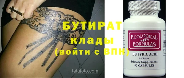 шишки Армянск