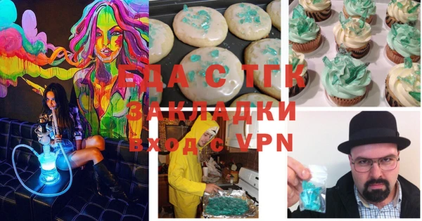 молекула духа Арсеньев