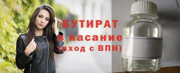 молекула духа Арсеньев