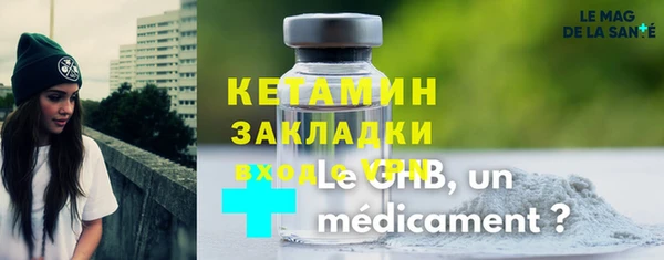 шишки Армянск