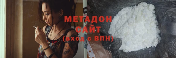 шишки Армянск