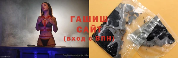 шишки Армянск