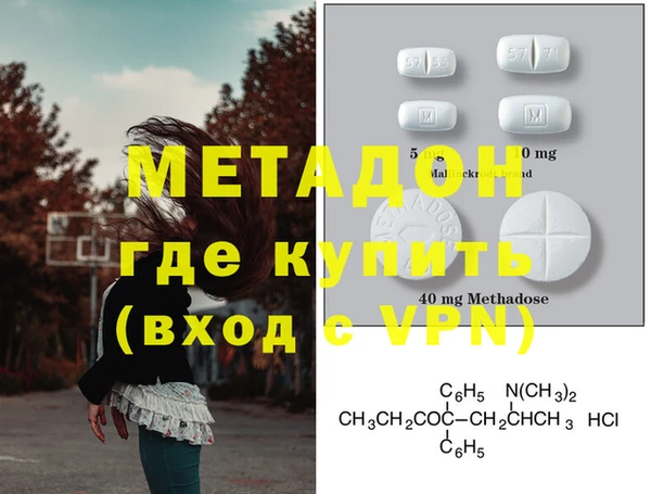 молекула духа Арсеньев