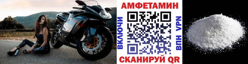 где продают   OMG вход  Первитин пудра  Каневская 