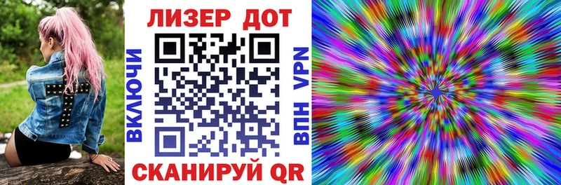 маркетплейс состав Каневская Марки 25I-NBOMe 1,5мг