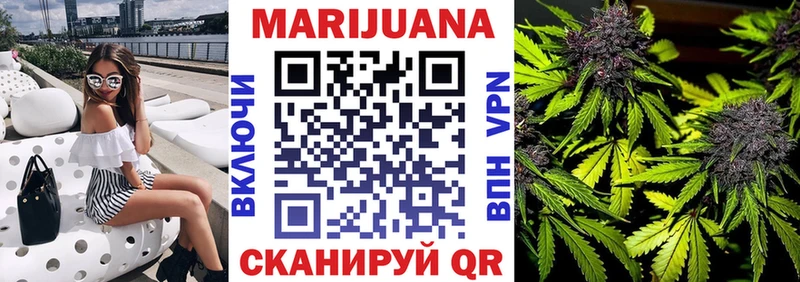 закладка Каневская Шишки марихуана конопля